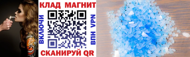 Где продают наркотики Зерноград COCAIN  Каннабис  Мефедрон  АМФЕТАМИН  ГАШ 