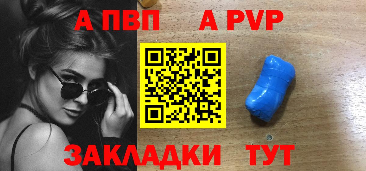 APVP СК КРИС Зерноград