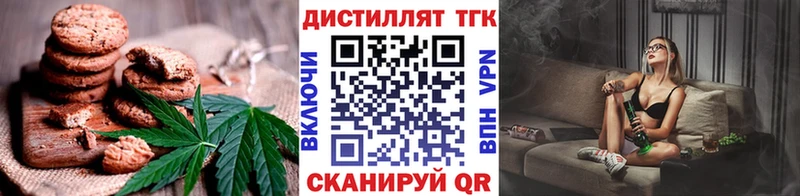 Еда ТГК конопля  Зерноград 