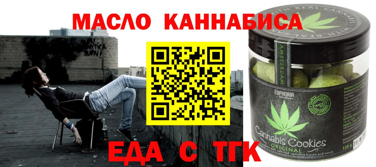 МАРИХУАНА Зерноград