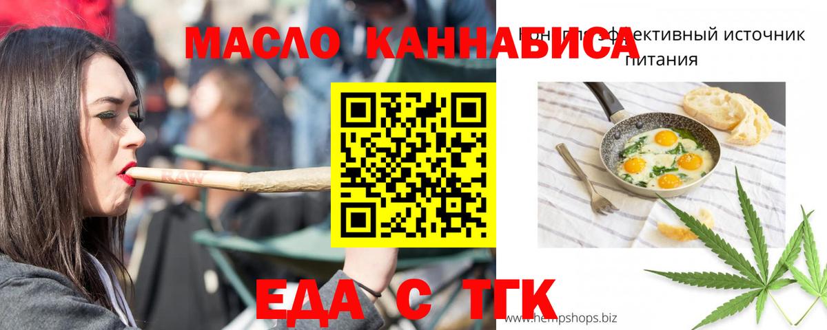 Зерноград  Canna-Cookies конопля  Вход с VPN 