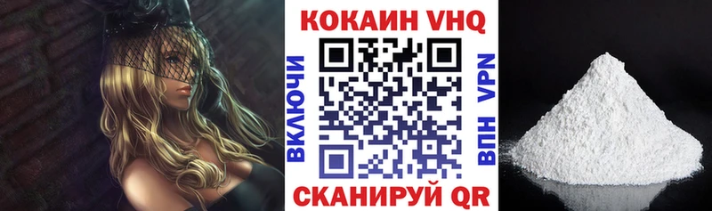 Кокаин Колумбийский  ссылка на мегу ССЫЛКА  нарко площадка клад  Зерноград 