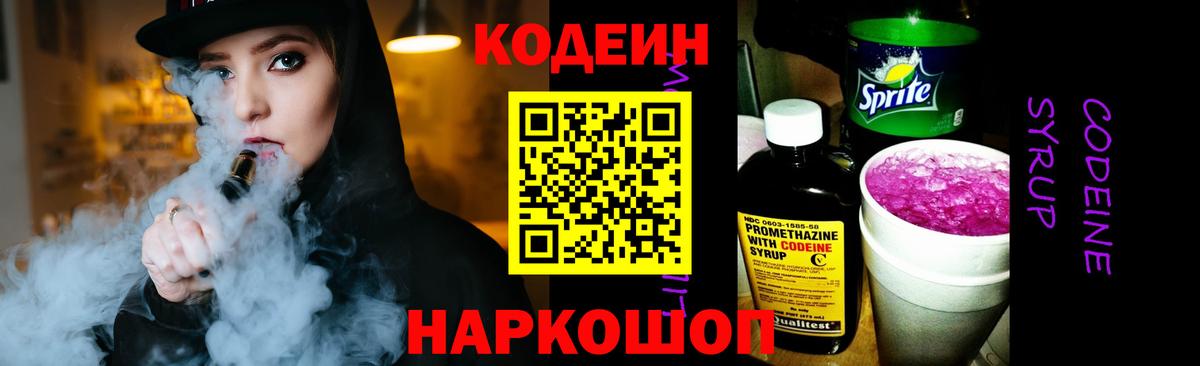 ГЕРОИН Зерноград