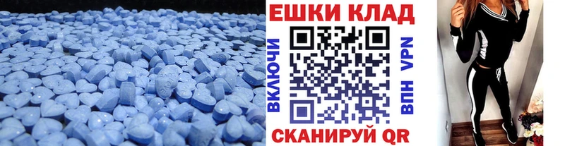 где можно купить наркотик  Зерноград  Экстази Philipp Plein 