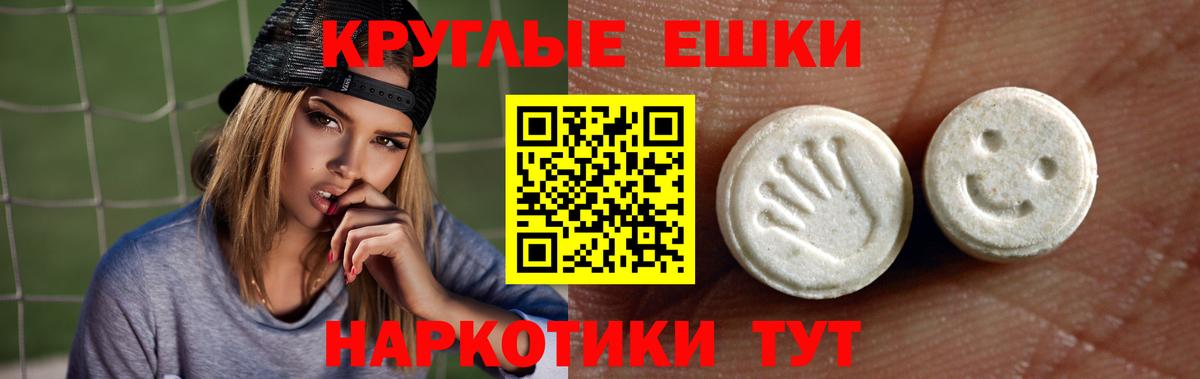 Ecstasy 280 MDMA  ЭКСТАЗИ  ЭКСТАЗИ 280 MDMA  Зерноград  Вход с VPN 