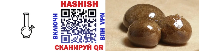 ГАШИШ Изолятор  блэк спрут сайт  Зерноград 