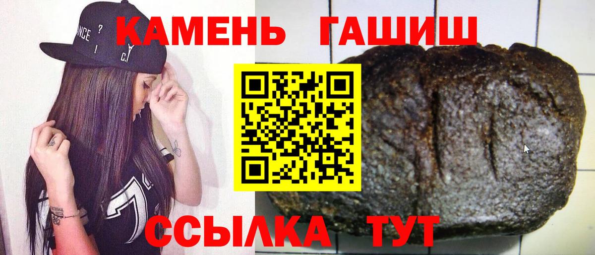 где продают   ГАШИШ  Зерноград  Гашиш Ice-O-Lator  Вход с VPN  ГАШИШ хэш 