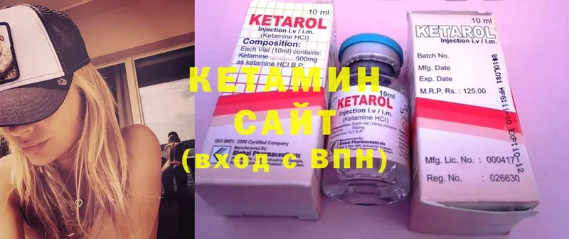 Кетамин ketamine  Зерноград 