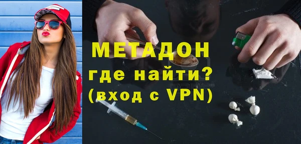 стафф Нефтекумск