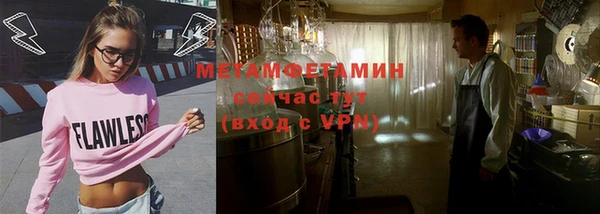 стафф Нефтекумск