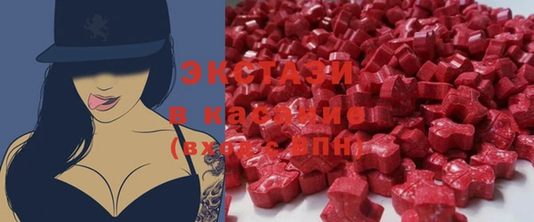 кристаллы Нефтегорск