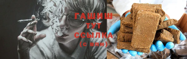 прущая мука Новокубанск