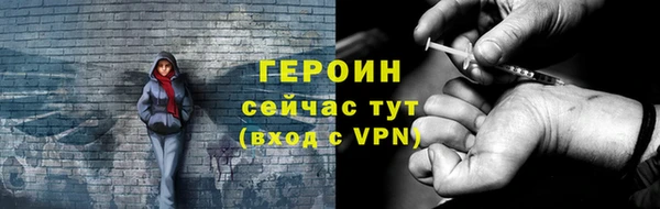 первитин Нея