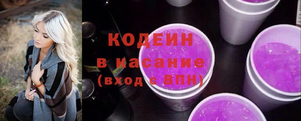 кокаин Новозыбков