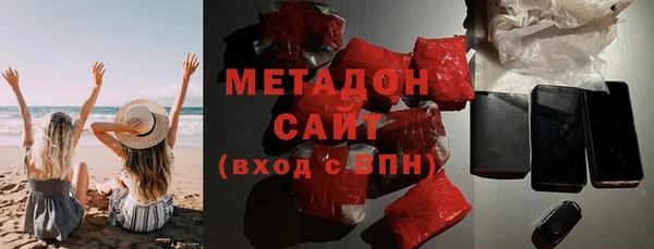 стафф Навашино