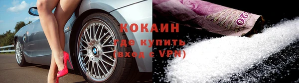 прущая мука Новокубанск