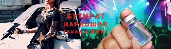 кристаллы Нефтегорск
