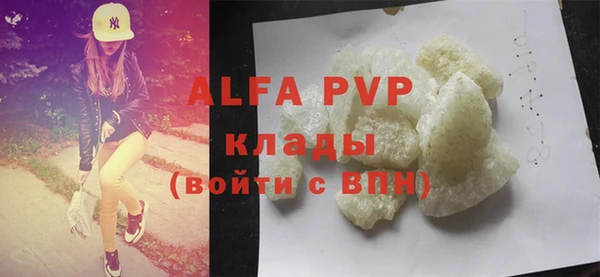 кокаин VHQ Ачинск