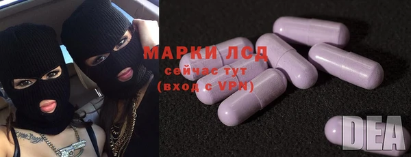 MDMA Новодвинск