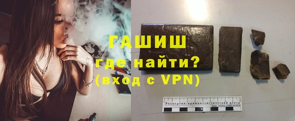 стафф Нефтекумск