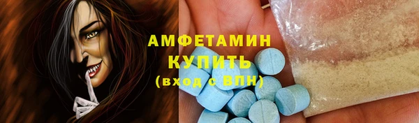стафф Нефтекумск