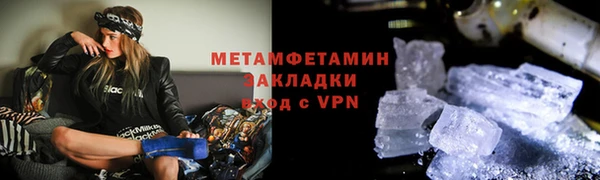 стафф Нефтекумск