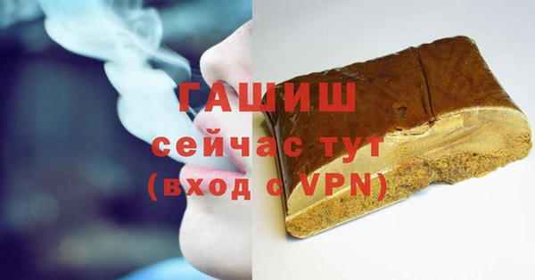 прущая мука Новокубанск