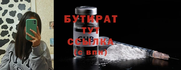 кокаин Новозыбков
