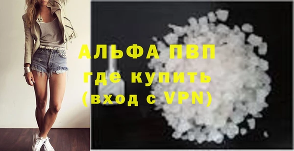 кристаллы Нефтегорск