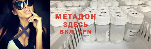кристаллы Нефтегорск