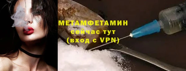 прущая мука Новокубанск