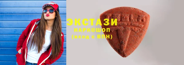 кристаллы Нефтегорск