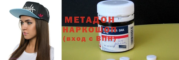кристаллы Нефтегорск