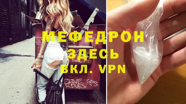 стафф Нефтекумск