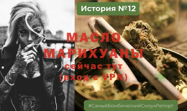 гашиш Бердск