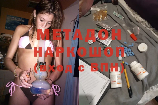 метамфетамин Алексин