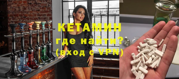 кристаллы Нефтегорск