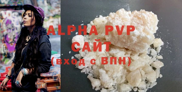 стафф Нефтекумск