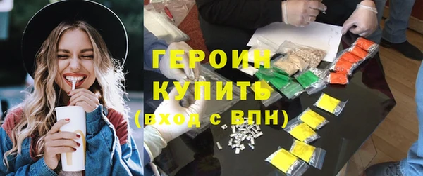 MDMA Новодвинск