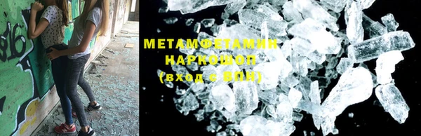 прущая мука Новокубанск