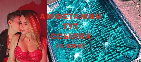 кокаин Новозыбков
