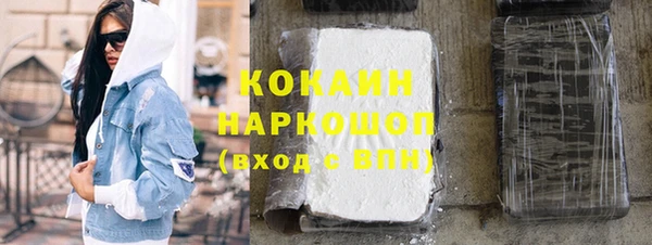 прущая мука Новокубанск