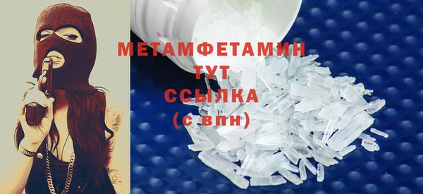 кокаин Новозыбков