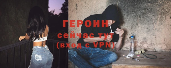 кокаин Новозыбков