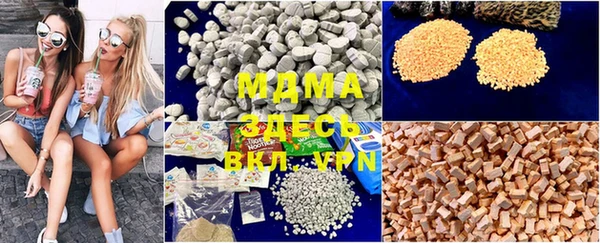 кристаллы Нефтегорск