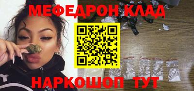 эйфоретик Балаково