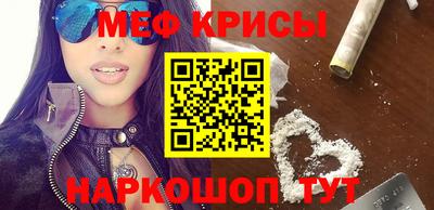 крисы Гатчина
