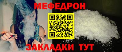 герыч Волжский