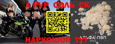 герыч Волжский