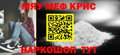 винт Балашиха